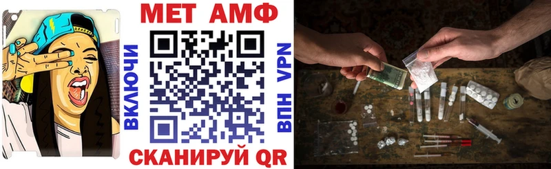 Amphetamine VHQ  Шарыпово 