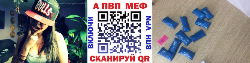 как найти   Шарыпово  Альфа ПВП Соль 