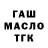 Гашиш гарик Depressive Composer
