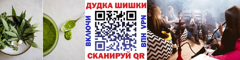 Canna-Cookies марихуана Шарыпово