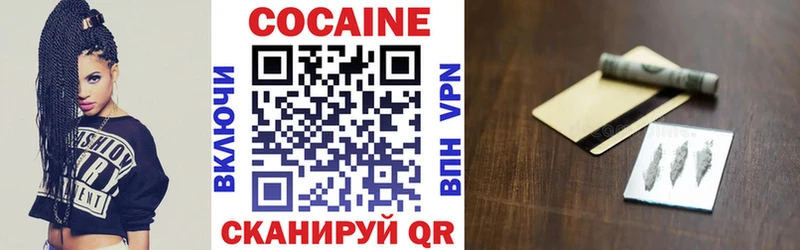 КОКАИН 98% Шарыпово