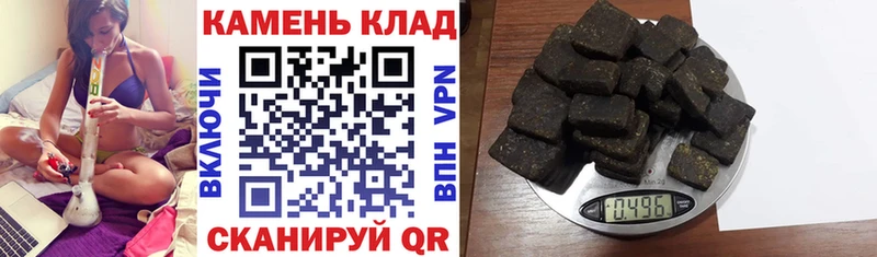 купить   Шарыпово  ссылка на мегу маркетплейс  Гашиш индика сатива 