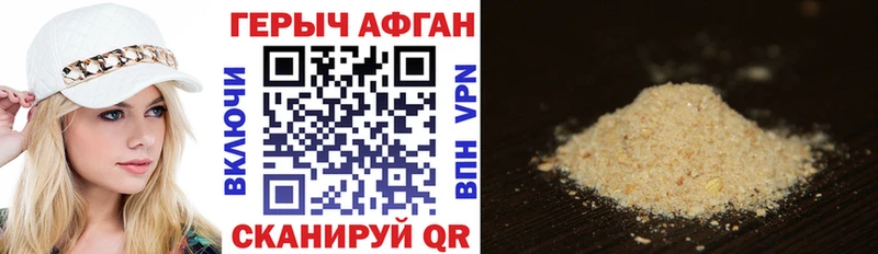 ГЕРОИН герыч  Шарыпово 