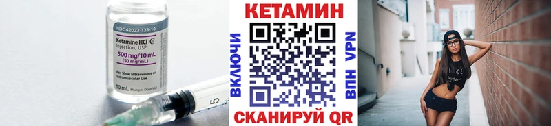 где продают наркотики  Шарыпово  КЕТАМИН VHQ 