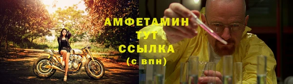 кокаин VHQ Абинск