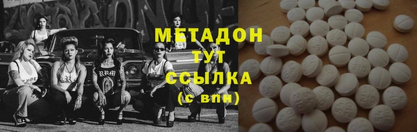 каннабис Абаза