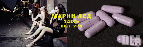 каннабис Абаза