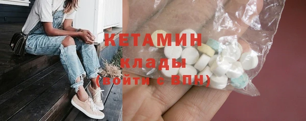 кокаин VHQ Абинск