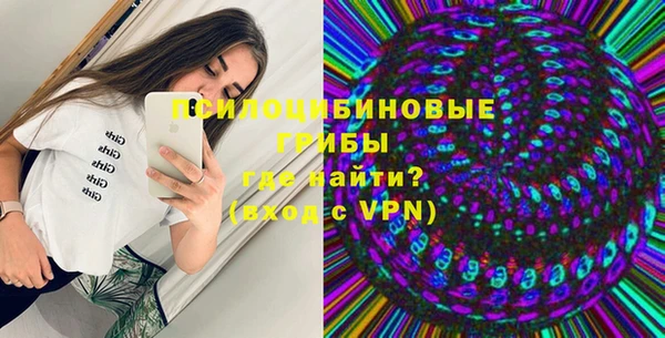 кокаин VHQ Абинск