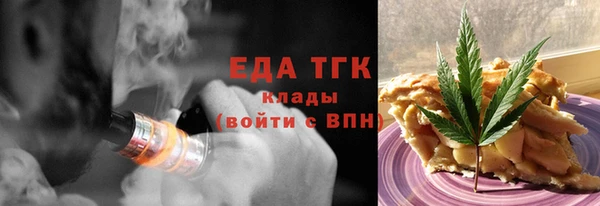 каннабис Абаза