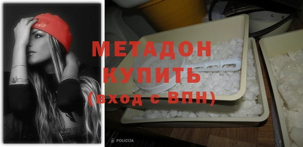 кокаин VHQ Абинск