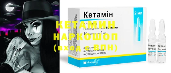 кокаин VHQ Абинск