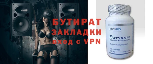 кокаин VHQ Абинск