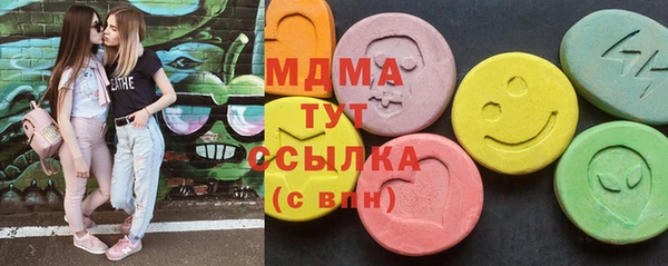 каннабис Абаза