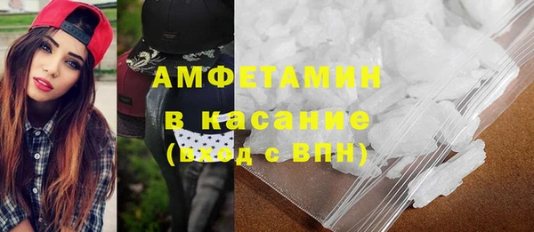кокаин VHQ Абинск