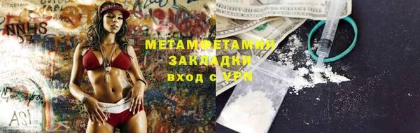 кокаин VHQ Абинск
