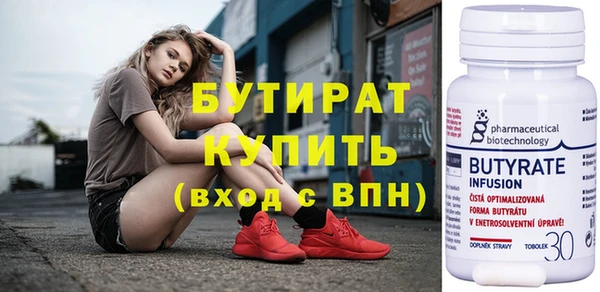 СК Абдулино