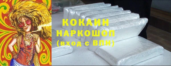 кокаин VHQ Абинск