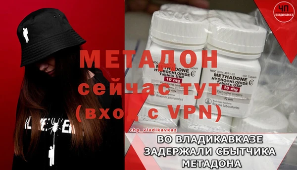 СК Абдулино