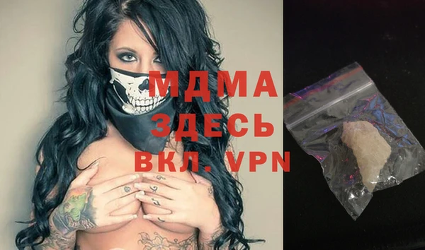 кокаин VHQ Абинск