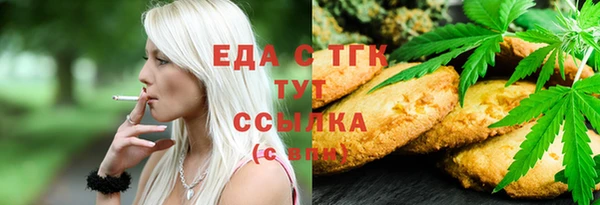 каннабис Абаза
