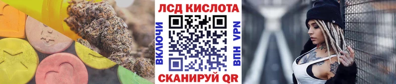наркошоп  Шарыпово  ЛСД экстази кислота 