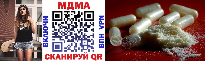 MDMA молли  Шарыпово 