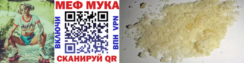 Меф кристаллы Шарыпово