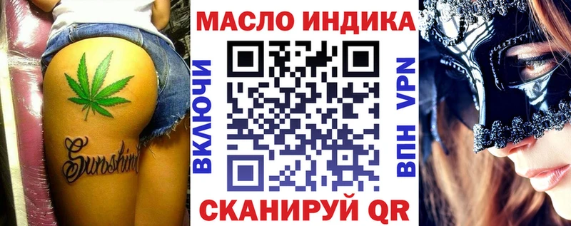 Дистиллят ТГК концентрат  Шарыпово 
